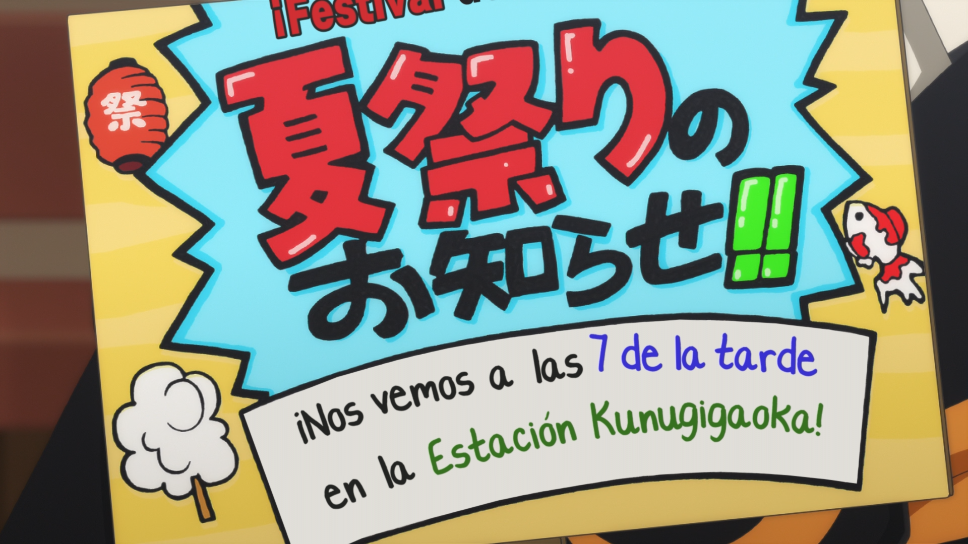 Assassination Classroom 2 (XMX)